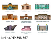 Worldwide famous museums of nature and science, art and history collection. Gorgeous ancient and modern buildings vector illustrations.. Most Famous Museums in Whole World Illustration. Стоковая иллюстрация, агентство Ingram Publishing / Фотобанк Лори