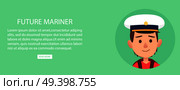 Future mariner portrait of young happy boy in peakless cap with burgundy briefcase on shoulders isolated on green vector illustration. Future Mariner Portrait of Young Boy in Capillary. Стоковая иллюстрация, агентство Ingram Publishing / Фотобанк Лори