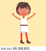 Arabian boy in national cloth wishes happy childrens day. Poster dedicated to international holiday, national universal festive for kids all over world. Boy in National Cloth Wishes Happy Childrens Day. Стоковая иллюстрация, агентство Ingram Publishing / Фотобанк Лори