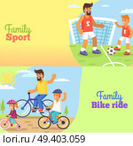 Family football and bike riding days with dads entertaining children and leading healthy lifestyle. Happy Father’s Day vector poster. Family Football and Bike Riding with Dad and Kids. Стоковая иллюстрация, агентство Ingram Publishing / Фотобанк Лори