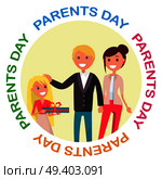 Poster of happy family vector illustration of young daughter congratulating her cheerful mother and joyful father on occasion of Parents` Day. Parents’ Day Banner with Colourful Inscription. Стоковая иллюстрация, агентство Ingram Publishing / Фотобанк Лори