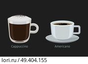 Coffee cups with Cappuccino and Americano on grey background with name text under each cup. Kinds of Italian coffee. Minimalist isolated vector illustration of hot beverages for coffee shops and cafes. Cappuccino and Americano Coffee Cups Illustration. Стоковая иллюстрация, агентство Ingram Publishing / Фотобанк Лори