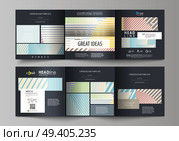 Set of business templates for tri fold square design brochures. Leaflet cover, abstract flat layout, easy editable vector. Minimalistic design with lines, geometric shapes forming beautiful background.. Set of business templates for tri fold square brochures. Leaflet cover, abstract flat layout, easy editable vector. Minimalistic design with lines, geometric shapes forming beautiful background. Стоковая иллюстрация, агентство Ingram Publishing / Фотобанк Лори