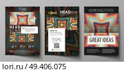 Business templates for brochure, magazine, flyer, booklet or annual report. Cover design template, easy editable vector, abstract flat layout in A4 size. Tribal pattern, geometrical ornament in ethno syle, ethnic hipster backdrop, vintage fashion background.. Business templates for brochure, flyer, booklet. Cover design template, abstract vector layout in A4 size. Tribal pattern, geometrical ornament, ethno syle, ethnic backdrop, vintage fashion background. Стоковая иллюстрация, агентство Ingram Publishing / Фотобанк Лори