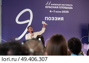 Антон Шагин читает свои стихи на книжном фестивале на Красной площади в Москве. Редакционное фото, фотограф Галина Эмберг / Фотобанк Лори