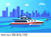 Luxurious yacht with spacious cabin out in sea near big city with high skyscrapers vector illustration. Expensive vessel for short distance trips.. Luxurious Modern Yacht on Water Surface near City. Стоковая иллюстрация, агентство Ingram Publishing / Фотобанк Лори