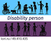 Disability people on wheelchairs, blind man with dog, sportsmen with prostheses and woman with cane silhouettes vector illustration.. Disability Person Silhouettes Illustrations Set. Стоковая иллюстрация, агентство Ingram Publishing / Фотобанк Лори