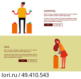 Designed pages for internet site representing two persons in the process of shopping, sample text beside them and buttons vector illustration. Designed Pages Shopping on Vector Illustration. Стоковая иллюстрация, агентство Ingram Publishing / Фотобанк Лори