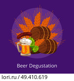Beer degustation vector illustration of wooden casks, beer mug, fried sausage, green hop and wheat ear on purple background, Oktoberfest or Octoberfest. Beer Degustation Vector Illustration Wooden Casks. Стоковая иллюстрация, агентство Ingram Publishing / Фотобанк Лори