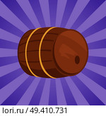 Wooden barrel with alcohol drink vector illustration. Cylindrical container, made of wooden staves bound by metal hoops on purpe background with rays. Wooden Barrel of Alcohol Drink Vector Illustration. Стоковая иллюстрация, агентство Ingram Publishing / Фотобанк Лори