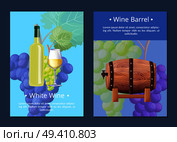 White wine and barrel, set of posters that contain images of bottle, ripe grapes, glass and wooden cask, with text vector illustration. White Wine and Barrel Posters Vector Illustration. Стоковая иллюстрация, агентство Ingram Publishing / Фотобанк Лори
