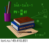 Physics and mathematics classes isolated vector illustration on green. Cartoon style textbooks, various stationery items along with formulas. Physics & Mathematics Classes Cartoon Illustration. Стоковая иллюстрация, агентство Ingram Publishing / Фотобанк Лори