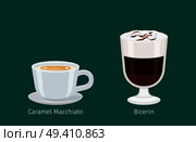 Porcelain cup on saucer with caramel macchiato flat vector. Sweet invigorating drink with caffeine. Tasty bicerin  with chocolate and nasty additives illustration for coffee house and cafe menu design. Стоковая иллюстрация, агентство Ingram Publishing / Фотобанк Лори