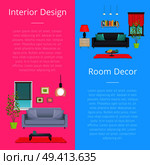 Interior design and room decor, posters with text information and icons of sofa, lamp and bookcase, carpet and plant vector illustration. Interior Design and Room Decor Vector Illustration. Стоковая иллюстрация, агентство Ingram Publishing / Фотобанк Лори
