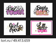 Pink power, super girl, hello gorgeous graffiti stickers with calligraphic inscriptions in pink and black colors. Spray paints text isolated slogans. Pink Power Super Girl Gorgeous Graffiti Stickers. Стоковая иллюстрация, агентство Ingram Publishing / Фотобанк Лори