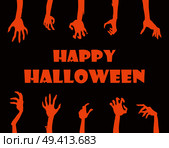 Happy Halloween banner, title sample and hands of zombies and undead people, icons on vector illustration isolated on black background. Happy Halloween Banner Hands Vector Illustration. Стоковая иллюстрация, агентство Ingram Publishing / Фотобанк Лори