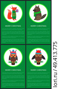 Merry Christmas postcard with happy animals on green background. Vector illustration with wolf, squirrel and owl dressed in knitted clothes. Merry Christmas Postcard with Happy Animals. Стоковая иллюстрация, агентство Ingram Publishing / Фотобанк Лори