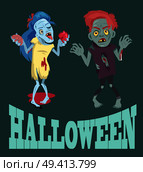 Halloween poster with zombies icons, woman holding brain and heart and man is ready to scary you, image with title vector illustration. Halloween and Zombies Images Vector Illustration. Стоковая иллюстрация, агентство Ingram Publishing / Фотобанк Лори