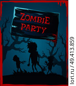 Zombie party invitation with scary monsters in foggy night leafless forest. Vector illustration with dangerous creatures among mysterious trees. Zombie Party Invitation Vector Illustration. Стоковая иллюстрация, агентство Ingram Publishing / Фотобанк Лори