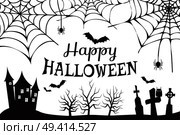 Happy halloween colorless poster, images of house, trees and cemetery, spiders and cobweb, bats and owl vector illustration isolated on white. Happy Halloween Colorless Vector Illustration. Стоковая иллюстрация, агентство Ingram Publishing / Фотобанк Лори