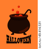 Halloween poster with closeup of witch cauldron, pot with potion in it, bubbles and big spoon, witchery on vector isolated on orange background. Halloween Poster with Closeup of Witch Cauldron. Стоковая иллюстрация, агентство Ingram Publishing / Фотобанк Лори