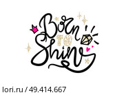 Born to shine graffiti with smooth fonts decorated with shiny diamond and bright drawn star. Vector illustration with colorful graffiti isolated on white. Born to Shine Graffiti Vector Illustration. Стоковая иллюстрация, агентство Ingram Publishing / Фотобанк Лори
