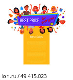 Best price and sales for everyone promotional poster surrounded by happy customers vector illustration with pace for text, people shopping banner. Best Price Sales for Everyone Promotional Poster. Стоковая иллюстрация, агентство Ingram Publishing / Фотобанк Лори