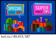 Special offer super price promo labels decorated with frames, promotional stickers on vector illustration posters with gift boxes on blue background. Special Offer Super Price Promo Labels Gift Boxes. Стоковая иллюстрация, агентство Ingram Publishing / Фотобанк Лори