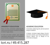 University academic education poster with licence with golden stamp and square hat with tassel isolated vector illustrations with text. University Academic Education Poster with Licence. Стоковая иллюстрация, агентство Ingram Publishing / Фотобанк Лори