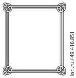 Ornamental frame with vintage decor elements, round geometric circles vector illustration in linear style isolated on white, colorless photoframe. Ornamental Frame with Vintage Decor Round Elements. Стоковая иллюстрация, агентство Ingram Publishing / Фотобанк Лори
