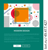 Modern design of landing page with geometric figures of different shapes, random dots formed in squares and circles vector web poster with buttons. Modern Design Landing Page with Geometric Figures. Стоковая иллюстрация, агентство Ingram Publishing / Фотобанк Лори