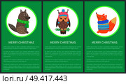 Merry Christmas 60s postcard with happy animals on green background. Vector illustration with wolf in scarf, owl in hat and fox in sweater. Merry Christmas 60s Postcard Vector Illustration. Стоковая иллюстрация, агентство Ingram Publishing / Фотобанк Лори