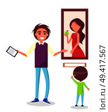 Guided excursion in picture gallery for school children. Guide tells about art exponat hanging on wall to little child, exhibition of modern arts vector. Guided Excursion in Picture Gallery for School Kid. Стоковая иллюстрация, агентство Ingram Publishing / Фотобанк Лори