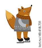 Fow isolated in warm silver sweater and golden scarf on white. Vector illustration of standing cunning wild animal with fluffy tail on skates in cartoon style. Christmas entertainments outdoors. Fox Isolated in Warm Clothes on Skates on White. Стоковая иллюстрация, агентство Ingram Publishing / Фотобанк Лори