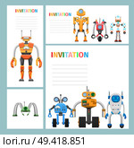 Cartoon card invitation with metal aliens on white background and text. Vector illustration of mechanical monsters moving on black wheels, legs from springs, claw hands, measuring scale, many buttons.. Cartoon Card Invitation with Metal Aliens Icons. Стоковая иллюстрация, агентство Ingram Publishing / Фотобанк Лори