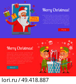 Merry Christmas poster of colourful picture with Santa Claus looking out smartphone and sending presents. Vector illustration banner with happy gnomes in green suits packing gifts in box.. Poster of Colourful Merry Christmas Pictures. Стоковая иллюстрация, агентство Ingram Publishing / Фотобанк Лори
