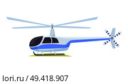 Fast modern blue and gray helicopter on white background vector illustration. It is one of types of rotorcraft in which lift and thrust are supplied by rotors. Aircraft has tail boom, cockpit engine. Fast Blue and Gray Helicopter on White Background. Стоковая иллюстрация, агентство Ingram Publishing / Фотобанк Лори