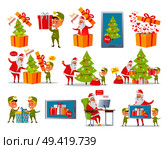 Merry Christmas best presents. Collection of cartoon xmas pictures with Santa Claus and gnome packing presents, reading online letters, buying gifts, decorating fir. Vector greeting New Year poster.. Best Presents. Merry Christmas. Set of Pictures. Стоковая иллюстрация, агентство Ingram Publishing / Фотобанк Лори