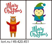 Merry Christmas congratulation with happy animals dressed in warm knitted clothes. Vector illustration with bear in red sweater and penguin in coat. Merry Christmas Congratulation with Happy Animals. Стоковая иллюстрация, агентство Ingram Publishing / Фотобанк Лори