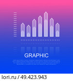 Graphic half transparent column chart with sharp edges and written text under white inscription. Vector illustration of schematic image with reflecting changeable columns for business presentation. Graphic Transparent Column Chart with Sharp Edges. Стоковая иллюстрация, агентство Ingram Publishing / Фотобанк Лори