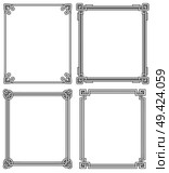 Frames with vintage triangular corners, geometric figures and hearts vector illustration isolated on white. Empty photo frame borders place for text. Frames Vintage Triangle Corners, Geometric Figures. Стоковая иллюстрация, агентство Ingram Publishing / Фотобанк Лори