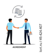 Agreement between people, exchanging of documents, businessmen dressed in suits and ties, title below them, vector illustration isolated on white. Agreement Between People on Vector Illustration. Стоковая иллюстрация, агентство Ingram Publishing / Фотобанк Лори