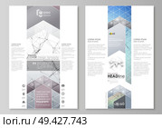 Blog graphic business templates. Page website design template, easy editable abstract vector layout. Compounds lines and dots. Big data visualization in minimal style. Graphic communication background.. Blog graphic business templates. Page website design template, easy editable abstract vector layout. Compounds lines and dots. Big data visualization in minimal style. Graphic communication background. Стоковая иллюстрация, агентство Ingram Publishing / Фотобанк Лори