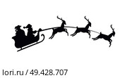 Santa ?laus on Christmas sledge with bag of presents delivers gifts by three deers black and white vector illustration isolated on bright background. Santa Claus with Three Deer Vector Illustration. Стоковая иллюстрация, агентство Ingram Publishing / Фотобанк Лори