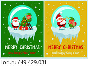 Merry Christmas and happy New Year, elf standing on ladder with star ready to decorate tree, Santa Claus worrying about him vector illustration. Merry Christmas Elf with Star Vector Illustration. Стоковая иллюстрация, агентство Ingram Publishing / Фотобанк Лори