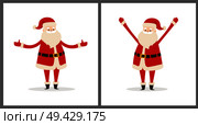 Happy smiling Santa Claus icon isolated on white background. Vector illustration with funny wintertime character in red costume with white fluffy beard. Happy Smiling Santa Claus Vector Illustration. Стоковая иллюстрация, агентство Ingram Publishing / Фотобанк Лори
