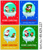 Merry Christmas and happy New Year, icy banners with Santa and elf, helper and Claus having fun and working together with gadgets vector illustration. Merry Christmas Icy Banners Vector Illustration. Стоковая иллюстрация, агентство Ingram Publishing / Фотобанк Лори