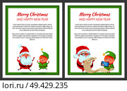 Merry Christmas happy New Year cute Santa and elf on poster in green frame. Vector illustration with smiling fairy tale characters on white backgrond. Merry Christmas Happy New Year Cute Santa and Elf. Стоковая иллюстрация, агентство Ingram Publishing / Фотобанк Лори
