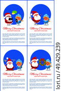 Postcard with wishes, cheerful Santa Claus and Snow Maiden, congratulates with Christmas and New Year, on white background in blue circle, text sample. Merry Christmas Banner Santa Claus and Snow Maiden. Стоковая иллюстрация, агентство Ingram Publishing / Фотобанк Лори