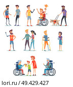 Men with prosthesis, blind people with dog and cane, man and woman with gypsum and elderly couple on wheelchairs vector illustrations set.. Disabled and Injured People Live Normal Lives. Стоковая иллюстрация, агентство Ingram Publishing / Фотобанк Лори